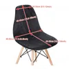 쉘 의자의 의자 팔리스 쉘 연회 홈 EL Slipcover Case 용 1 피스 단색 및 인쇄 시트 커버 231227