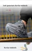 Mężczyźni Buty bezpieczeństwa Lekkie oddychające trampki niezniszczalne ochronne przeciwbólowe buty antypunktury 231225