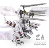 ZA 모델 ZOIDS LIGER BERSERK FUHRER EZ049 MUGEN LIGE는 모델 조립 모델 액션 FIGUR275C2303763