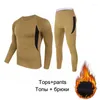 Męska bielizna termiczna grube polar dla mężczyzn męskie ubrania termiczne długie Johns rajstopy zimowe kompresja Szybka sucha