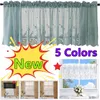 Curtain 5 Colors Modern Lace Jacquard Window Valance Hem Coffee Short For Cabinet Door Bedroom Home Decor Gifts