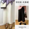 Dense Brushed Warm Knitted Maternity Long Skirts Elastic Waist Belly Loose Bottoms Clothes for Pregnant Women Pregnancy Pencil 231228