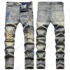 Designer Jeans pour Mens High Street Ripped Jean Pantal