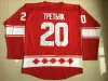 10 Pavel Bure 20 Vladislav Tretiak 24 Sergei Makarov 11 Igor Larionov Maglia da hockey vintage 1980 CCCP Russia Home cucita rossa