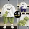 衣料品セット男の子セット子供ベビートップとズボン2ピース長袖セーターキッズスーツドロップ配達マタニティotxtp