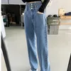Women's Jeans Casual Brand Fashion Women Wide Leg Loose Fitting Straight Long Pants High Waisted Draped Mop Trousers Autumn Spring