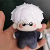 Animaux en peluche 12 cm Jujutsu Kaisen peluche poupée mignon Anime Geto Suguru Satoru Gojos Mini peluche jouet doux Cosplay étoile de mer corps jouets pour enfant cadeau L231228