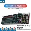 Gk410 104 teclas painel de metal teclado mecânico rgb luz verde chá preto eixo esports jogo completo sem impacto teclado de computador 231228