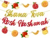 Rosh Hashanah Dekorationen Shana Tova Banner Garland Rot und Gold Je Year Thema Party Decor Supplies 231227