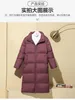 Trench da donna Solido Elegante Cerniera Lungo Pane Cappotto di cotone Donna 2023 Giacca invernale Moda Temperamento Calore Abbigliamento casual