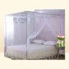 1 st myggnät Fly Repellent Home Summer Bedroom Encryption Nets 15 M Bed Student Dormitory Party 150x200cm 2111069583728