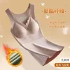 Women's Tanks Autumn And Winter German Velvet Traceless Warm Tank Top For Women With Thickened Plush Chest Pads Underlay
