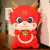 لطيف Kawaii Ausomicious Dragon Dragon Creative Cartoon Plush Toy Dill Decoration رمي الأطفال 2 231228