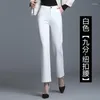 Pantaloni da donna stile coreano bianco gamba larga gamba larga pantaloni da palazzo a vita alta pantaloni larghi da lavoro da ufficio Pantalon Femme