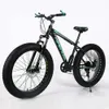 26 Inch Aluminum Alloy Beam Snowy Mountain Student Bike Straight