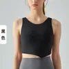 Women's Tanks Irregular Hem Outdoor Sports Underwear One-piece Yoga Vest Fitness Suit Woman