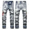 jeans de designer pour hommes Jeans amirir High Street Mode classique Hip Hop Slim Fit Pantalon en jean déchiré Amirly Polyvalent Beau pantalon en denim