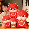 لطيف Kawaii Ausomicious Dragon Dragon Creative Cartoon Plush Toy Dill Decoration رمي الأطفال 2 231228