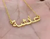 3UMeter Naam Ketting Arabisch Custom Arabisch Lettertype Brief Ketting Aangepaste Mode Roestvrij Staal Naam Niet Fade9209380
