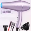 Hair Dryers 220V Household Dryer High Power 1200W Electric Salon Hairdressing Blow Cartridge EU Plug 231208