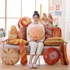 Creative Simulational Plush Bread Burger Shape Pillow Funny Food Nap And Cushion Kids Toy Birthday Gift 50cm 55cm 231227