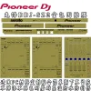 개척자 DDJ SZ2 RZ SZ DJ 컨트롤러 스티커 컨트롤러 DJ 디스크 프린터 패널 필름 전체 서라운드 보호 필름 색상