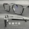 Designer ch Cross Glasses Frame Chromes Märke Solglasögon för män stora ansiktsglasögon 160mm Ultra Light Pure Titanium Color Heart Luxury High Quality Frames T799