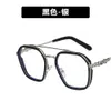 Designer Ch Cross Glasses Frame Chromes Brand Sunglasses Eyeglass for Men's Trendy Big Face Oversized Myopia Equipped Retro Black Gold Eyes Heart High Quality Kbkl