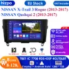 7862 schermo 2din Android autoradio lettore video multimediale per Nissan Qashqai J11 X-trail 3 T32 2013-2017 GPS Carplay Auto 4G PC