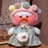 30cm Cute Lalafanfan Yellow Cafe Ducks Stuffed Soft Toy Kawaii Soothing Toys Aminal Dolls Pillow For Gril Kids Brithday Gifts 231228