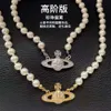 Viviennely Westwoodly Saturn Pearl Necklace CollarBoneチェーンNana Punk Temperament Neck Chain