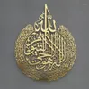 Matten Pads Islamitische Wall Art Ayatul Kursi Glanzend Gepolijst Metaal Decor Arabische Kalligrafie Cadeau Voor Ramadan Home Decoratie Muslim04396054