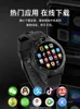 5G card insertable smartwatch for men, supporting WiFi internet access, multifunctional children's and student phone watch