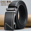 Belts White Soft Leather Belt Casual Automatic Buckle Korean Version Of Simple And Versatile First Layer Cowhide Men's