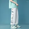 Men's Pants Loose Ice Sports Personalized Printing Drawstring Corset Casual Comfortable Versatile Wide Leg Harem Capris