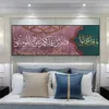 Islamique Arabe Musulman Affiches et Impressions Abstraite Toile Peinture Religieux Mur Art Photos Calligraphie Coran Décor À La Maison 231228