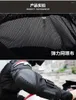 オートバイアパレルメンズフルボディアーマーモトクロスレーシングモトジャケットに乗っているバイク保護サイズM-4XL＃