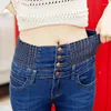 Jeans pour femmes 2023 surdimensionné taille haute denim crayon pantalon femmes printemps automne taille élastique tissus extensibles pantalons moulants