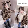 Winter Girls Warm Thick Jackets Fur Hooded Leopard Print Kids Cute Parkas Girl Outdoor Coats Baby Girl Zipper Overcoat 2-10Years 231228
