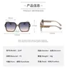 Sunglasses Style Fashionable Large Frame Sunglass Women's Trendy Glasses Leg Letters Uv Resistant Wholesale