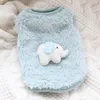 Dog Apparel Cute Elephant Pet Winter Clothes Puppy Plush Vest For Small Dogs Warm Comfortable Sweater Supplies