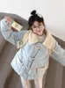 Kadın Trençkotları Büyük Boy Yalnız Ceket Kadın Kore Moda Tatlı Tiki Stil Parkas Kadın Kış Gevşek Gevşek Sıcak Boynat Düğmesi