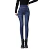 Pantaloni da donna Pantaloni morbidi e comodi Jeans skinny alla moda casual a vita alta Elastici Sexy Slim Fit per la moda