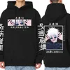 Felpe con cappuccio da uomo 2023 Anime Jujutsu Kaisen Felpe Satoru Gojo Grafica Y2k Oversize Harajuku Streetwear Manica lunga Unisex Sudaderas