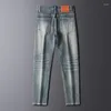 Mäns jeans 2024 High-end prisvärda lyxverksamhet Slim Fit Mager High Stretch Casual All-Match Fashion Pants