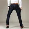 Джинсы с прямыми штанинами, мужские повседневные корейские модные брюки, деловые классические эластичные джинсы Four Seasons 231229