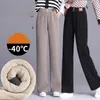 Damenhose aus Cord und Plüsch mit weitem Bein für Frauen im Herbst und Winter, verdicktes Lammkaschmir, lässig, locker, gerade