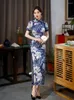 Ethnische Kleidung Yourqipao Sommer-Seidenblaues Cheongsam-Laufsteg-Bankett-Retro-elegantes Qipao-Abendkleid im chinesischen traditionellen Stil für Frauen