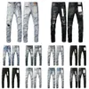 Jeans pour hommes violets Broken Biker Slim Pantalon droit Jeans de créateur Marque à la mode Pantalons vintage Pantalons de mode empilés pour hommes Pantalons de survêtement décontractés