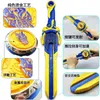 Infinity Mu Sword Spinning Gyro Combat BeybladssSpinning Top Childrens Interactive Launcher Toy Gift 231229